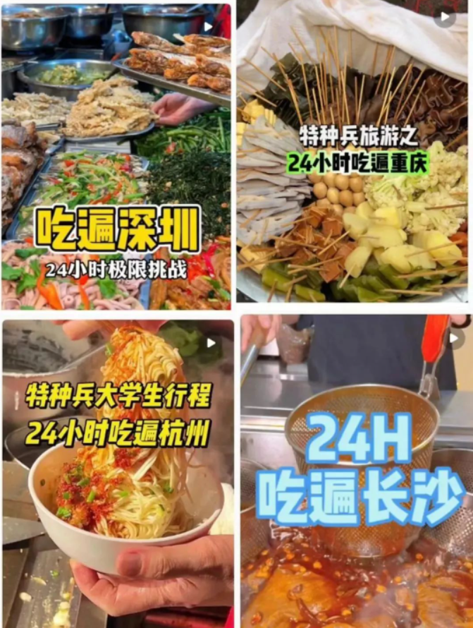盘点2023上半年网络热词，8G冲浪达人都整不会了......