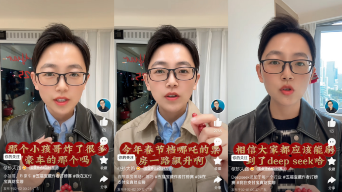 第一批转战支付宝的财经博主，已有人月入百万