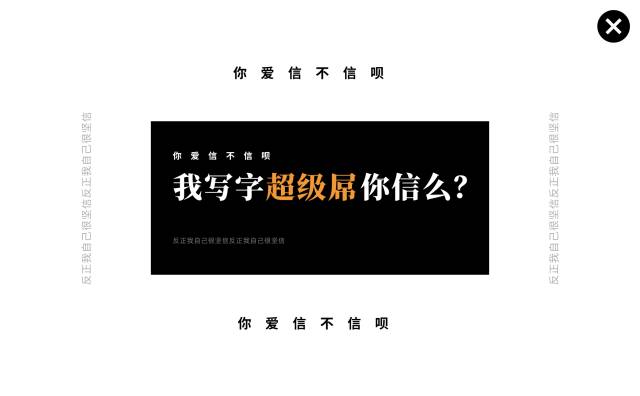 不会排版？送你10个排版的小技巧