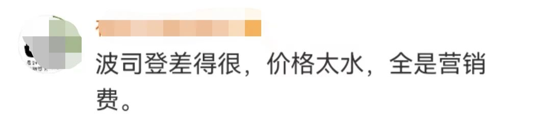 波司登“脆薯片”上热搜,加拿大鹅笑了