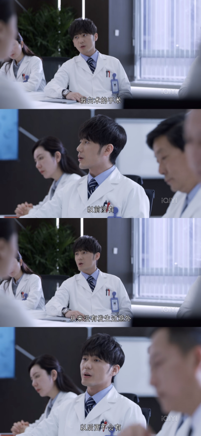 《谢谢你医生》《促醒者》等同台打擂，医疗剧走向&ldquo;社会化&rdquo;？