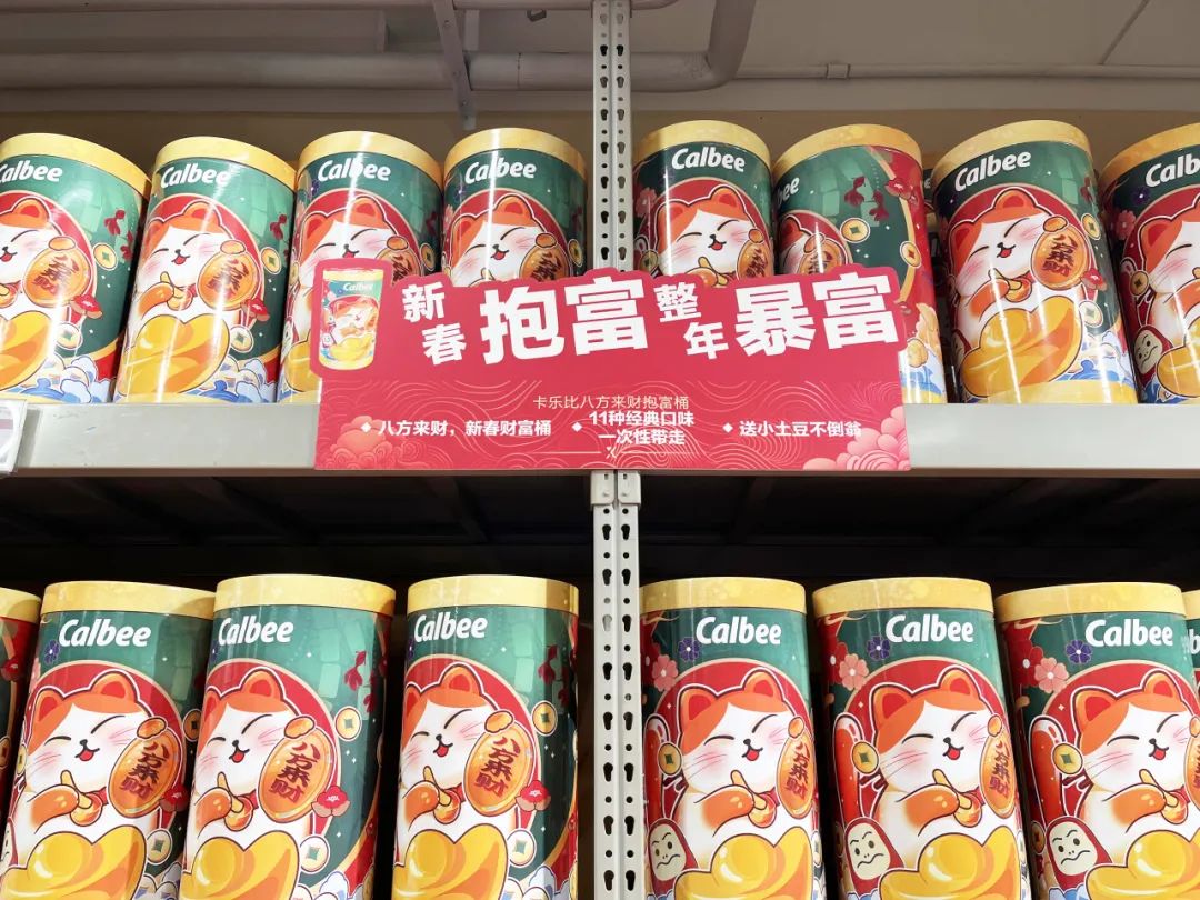 品牌都在玩好运营销, 盒马X会员店为何可以玩到新高度