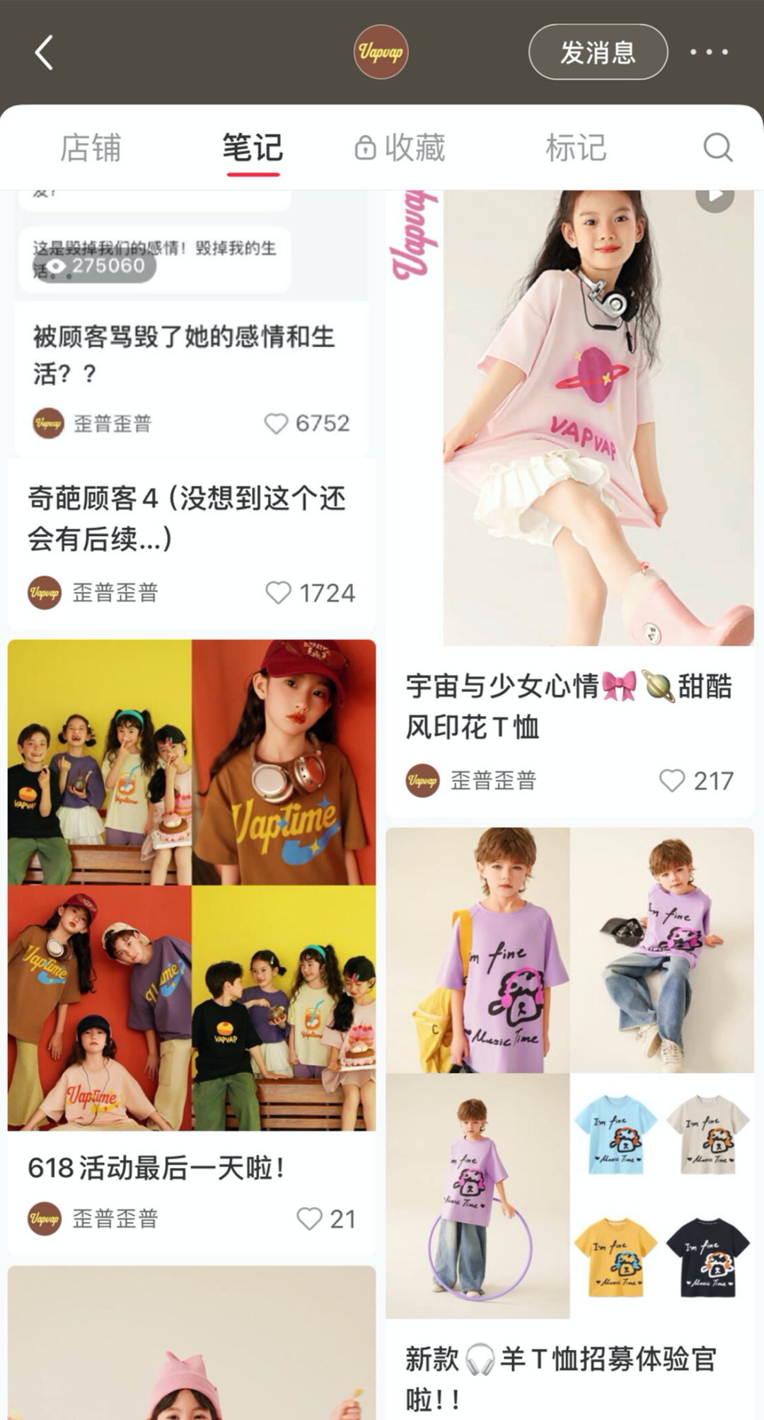 小红书上赚钱商家讨论的“笔直群”,到底是什么?