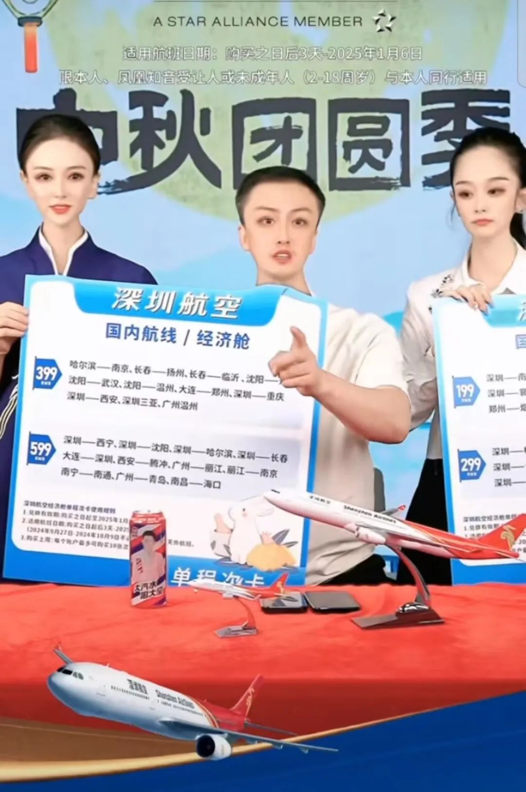 单场GMV超千万,线下探店种草,半个娱乐圈涌入本地生活直播