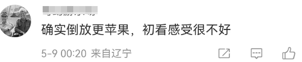 史上&ldquo;最暴力&rdquo;苹果广告，惊呆全网最美产品经理！