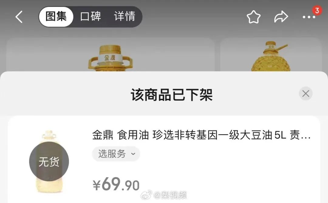 比吃地沟油还炸裂!央视315欠“油罐车”一次曝光