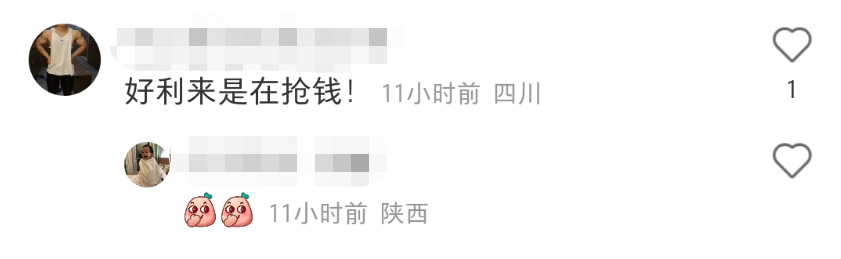 &ldquo;黑化&rdquo;蛋糕的王老吉，让两派网友都沉默了...