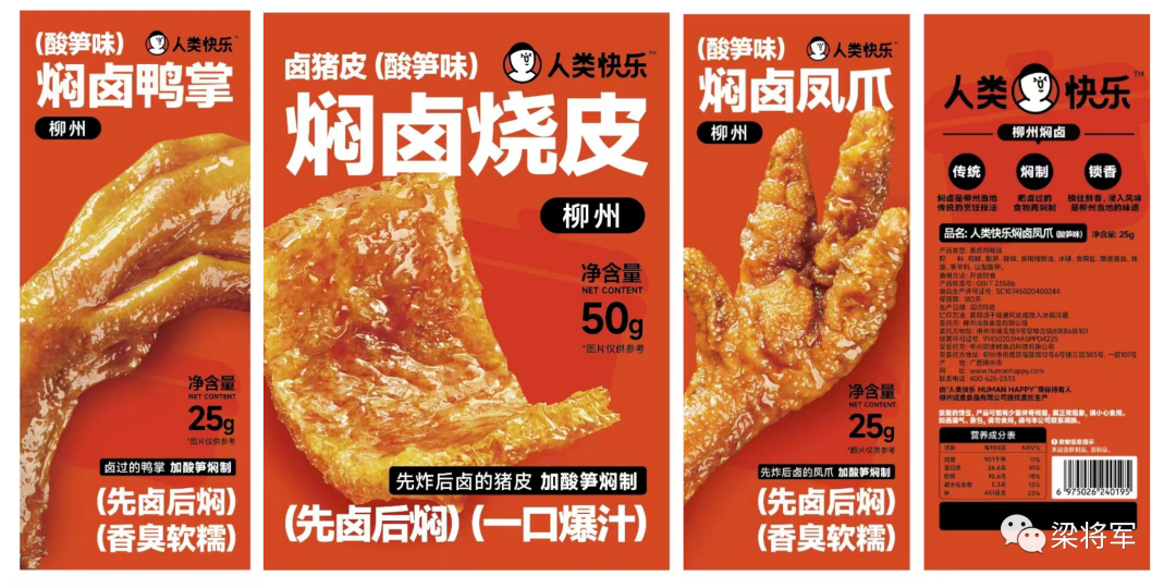 【梁将军】经济寒冬期,放弃“自杀式”内卷,创造新市场!