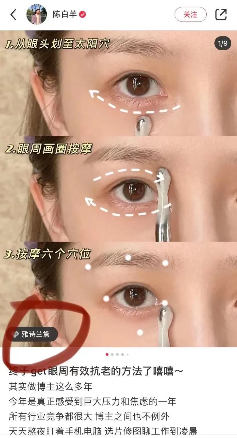 取消品牌标记,小红书商业笔记不再“商业”?