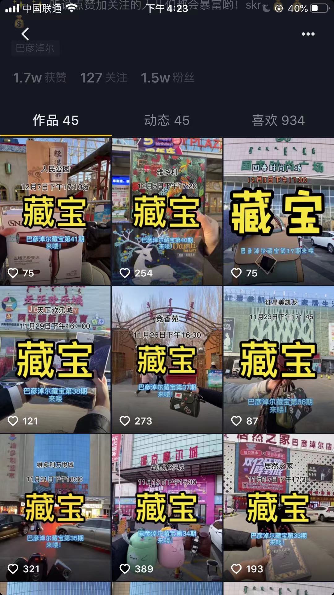 微信图片_20201209162356.jpg 微信图片_20201209162356.jpg