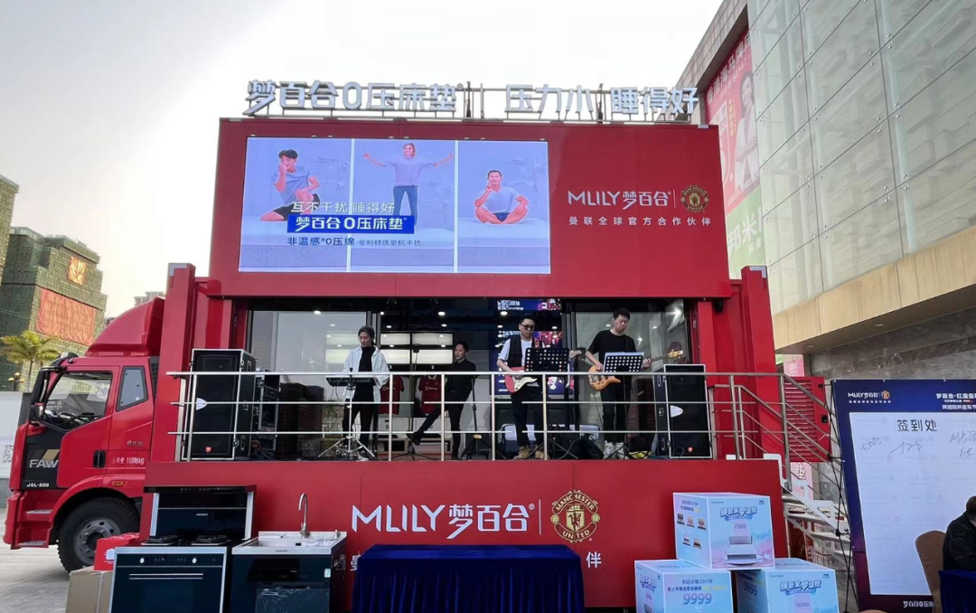 一场免费试睡,让MLILY梦百合的情感牌打出了新玩法