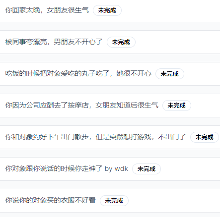 AI女友的“特殊服务”,很黄,很吸金?