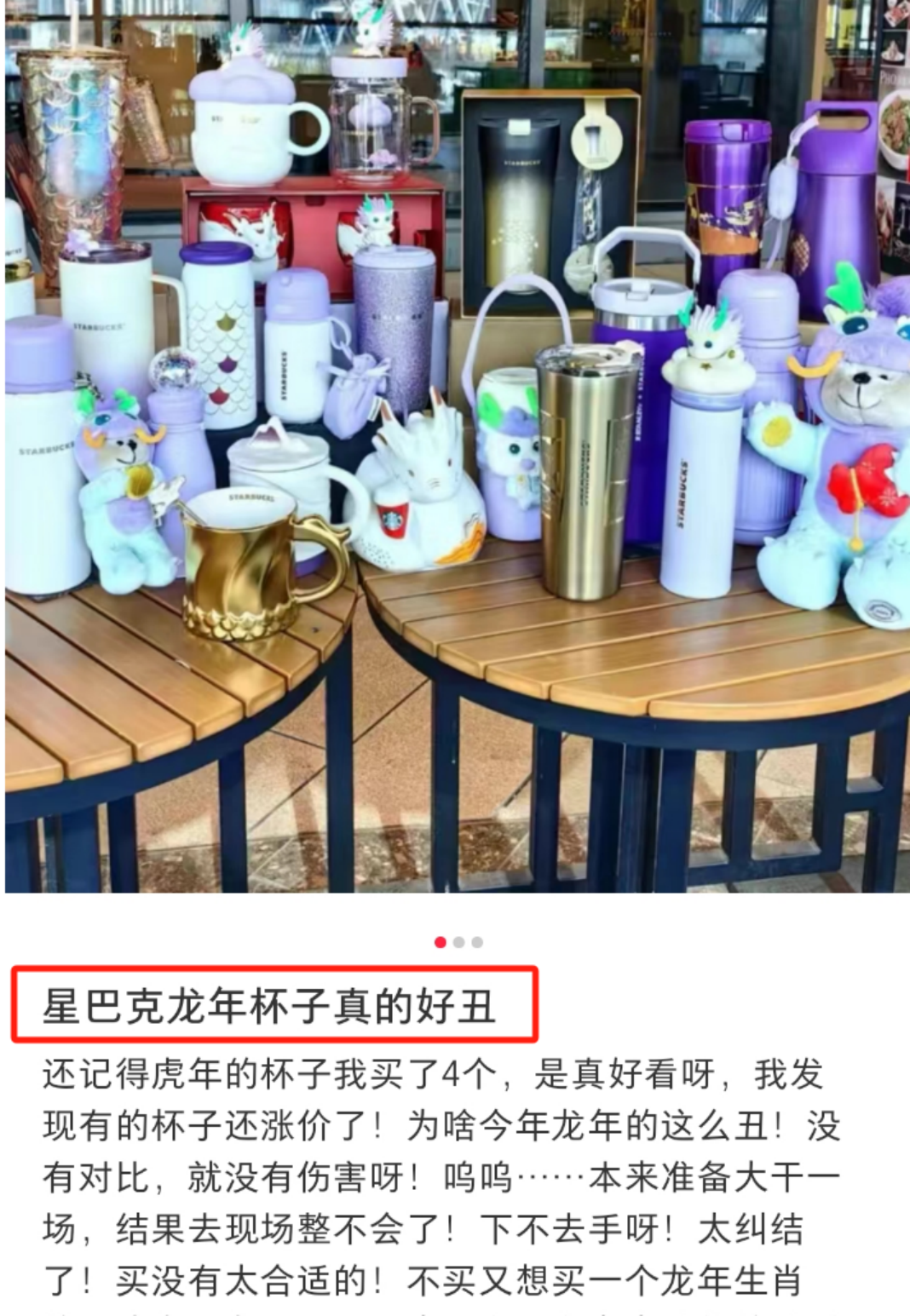 星巴克&ldquo;殡葬风花圈&rdquo;遭群嘲？网友：奠巴克！