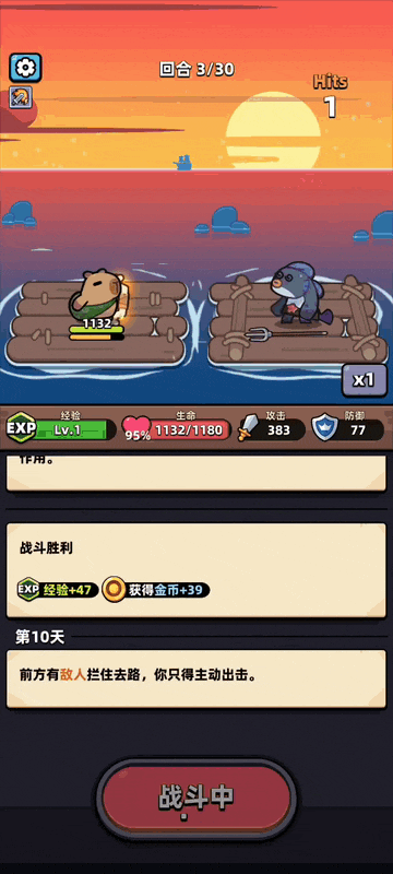 用两款产品揽下近百亿流水后，他们想靠&ldquo;网红&rdquo;再火一把