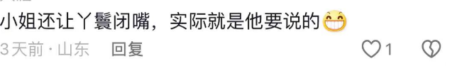 拆解热剧《长风踏歌》：霸榜十多天，只收费19.9元