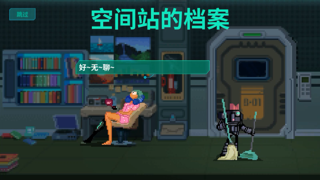 模拟经营+战斗养成+开箱子?缝的挺好,但是还差点意思