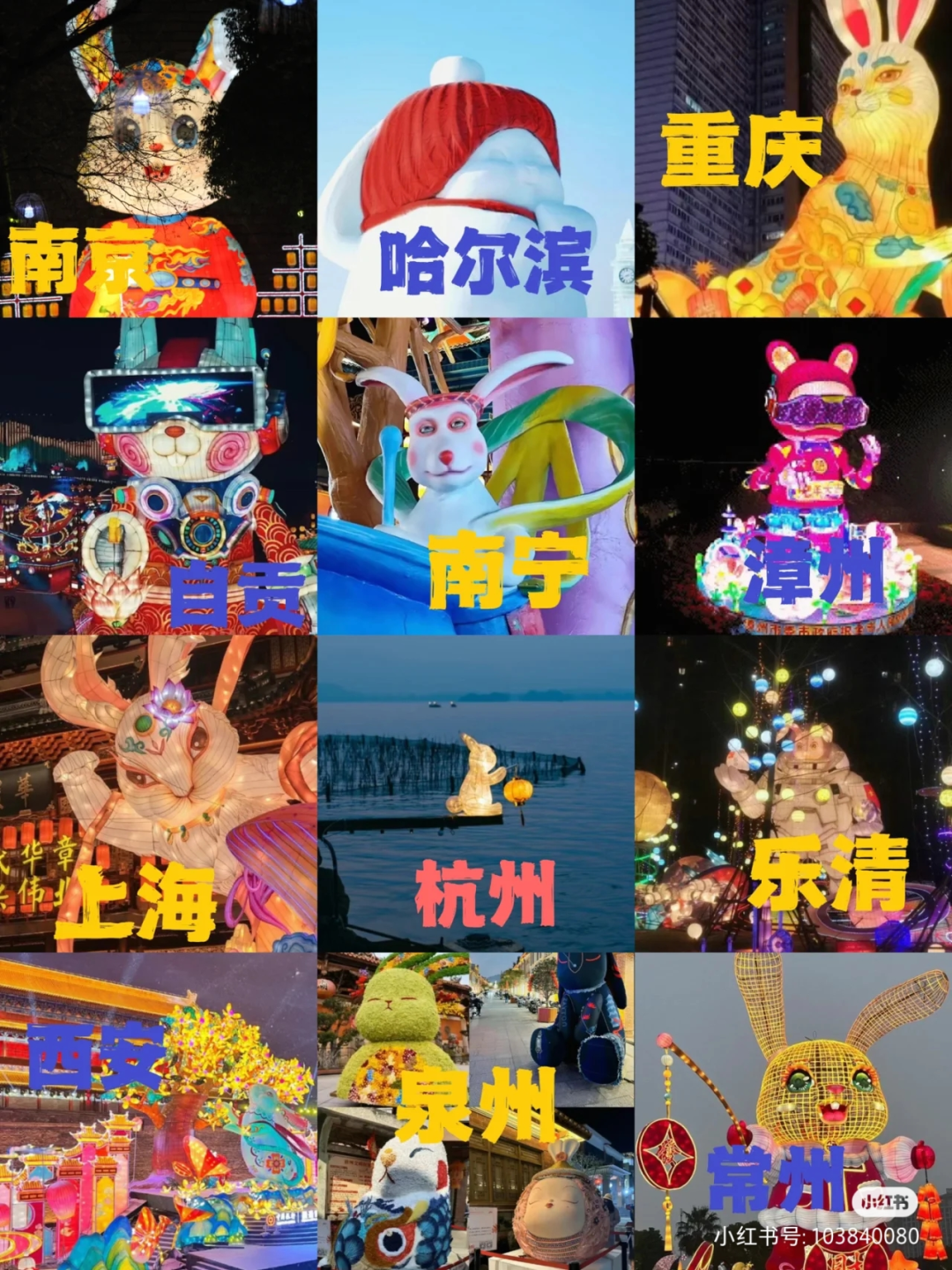 哈尔滨&ldquo;擦边兔&rdquo;周边越擦越火！全靠广州衬托？