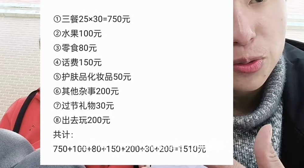 网友嫌弃、品牌割席:这对“显眼包”做错了什么?