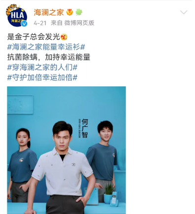 被骂1个月后,张颂文代言终于被夸!