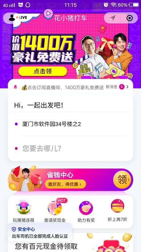 图片8.png 图片8.png
