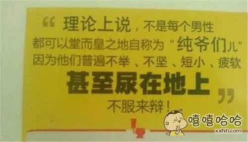 我文案又输给了民间大神