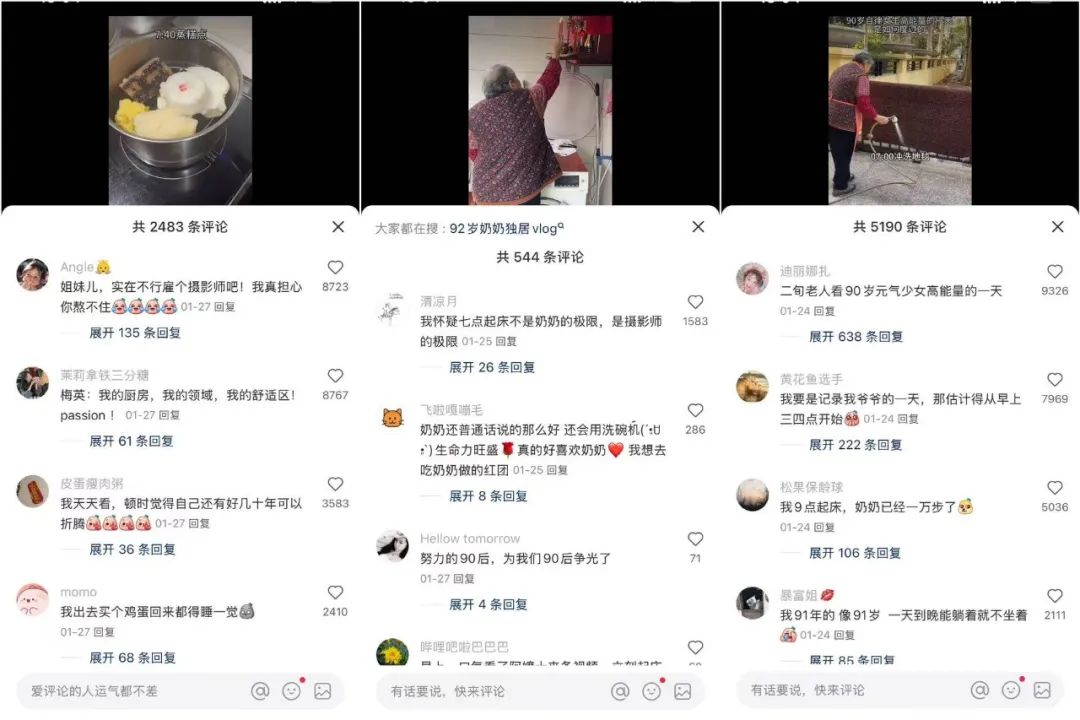 两个月涨粉18万,90岁女生成了小红书新卷王