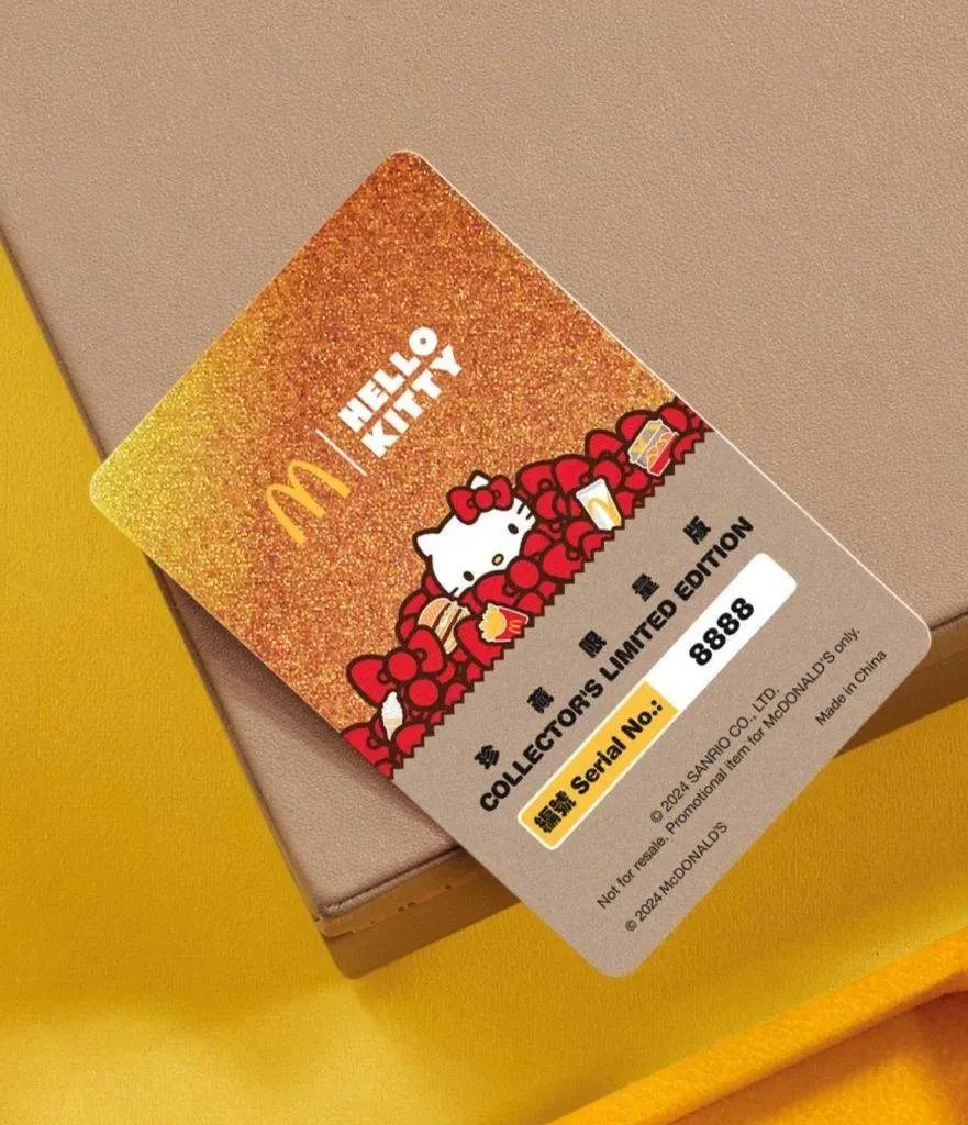 联名Hello Kitty出麻将,麦当劳真会玩