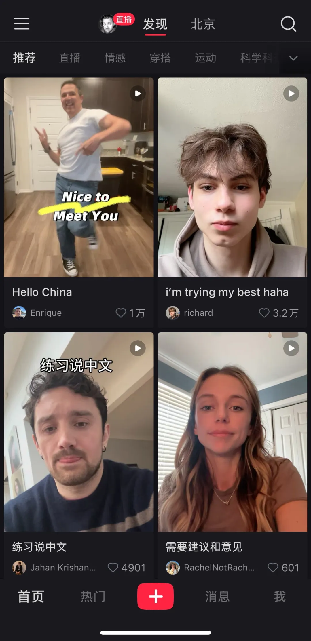 大限将至！TikTok&ldquo;难民&rdquo;涌入小红书