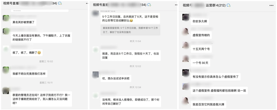 超前完成1000亿年度目标，2023将是视频号直播爆发年？丨趋势洞察