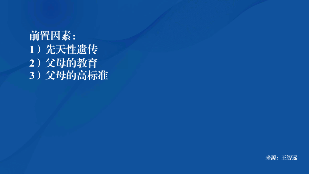 我时常忧虑,为什么?