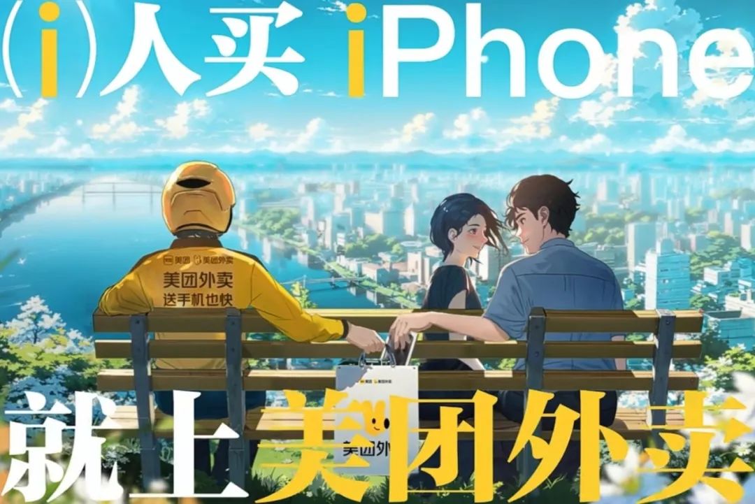 这条广告,仅限“i人”?