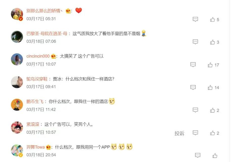 美团的广告大师不懂,所以做不过百度:不懂情感的营销商业博主,做不好营销
