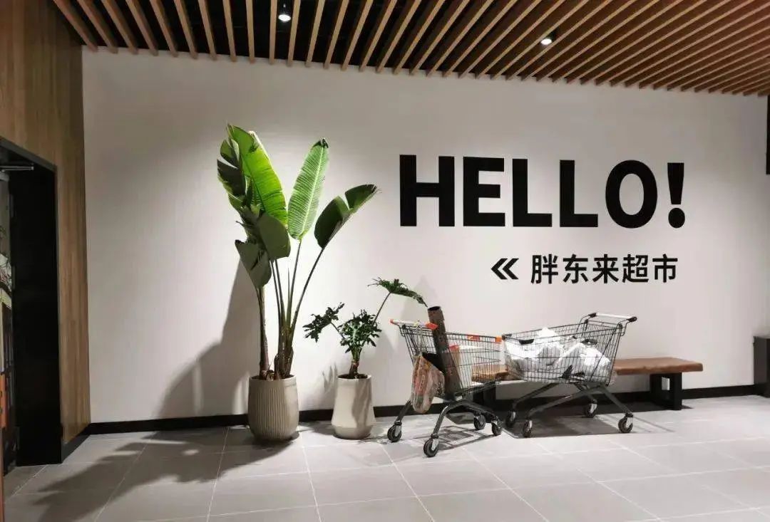 备受抵制的预制菜,在胖东来悄悄火了!