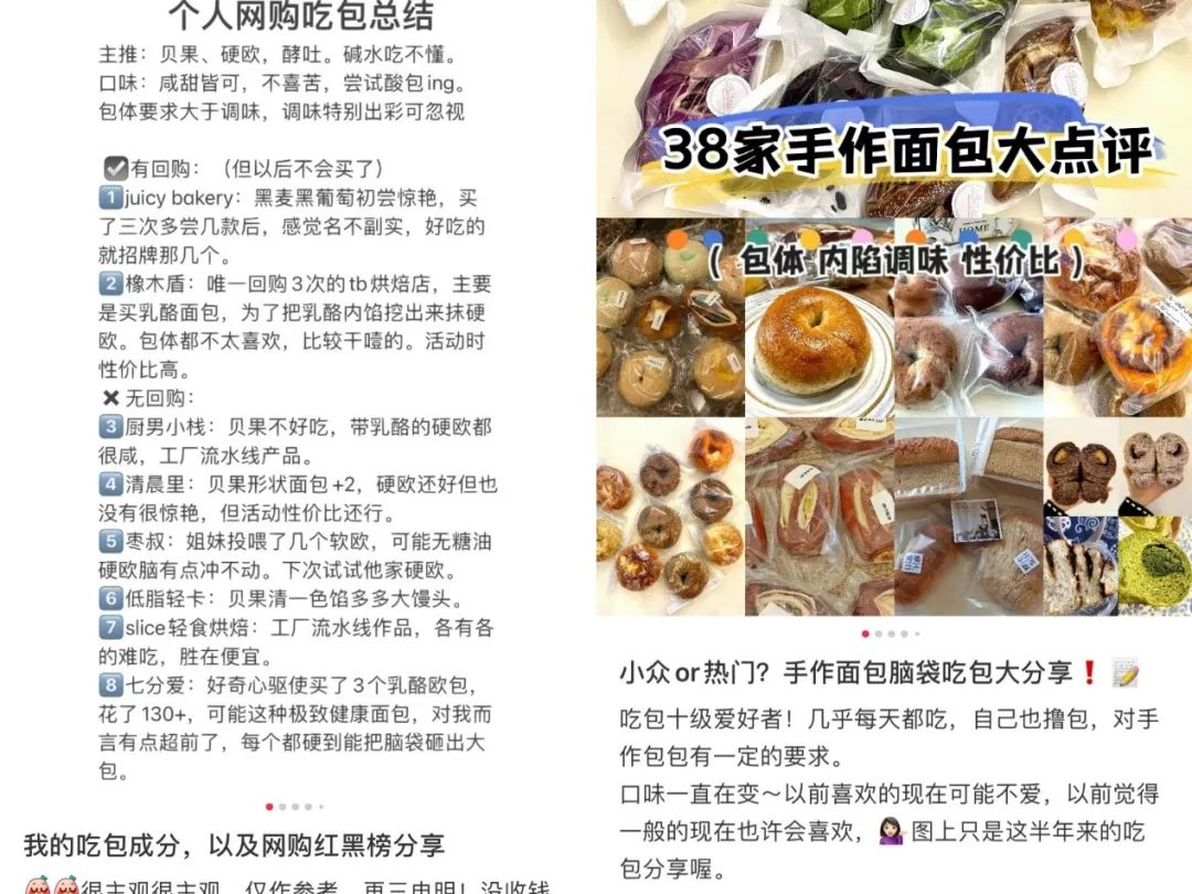线下烘焙不火了，年轻人线上&ldquo;抢&rdquo;面包