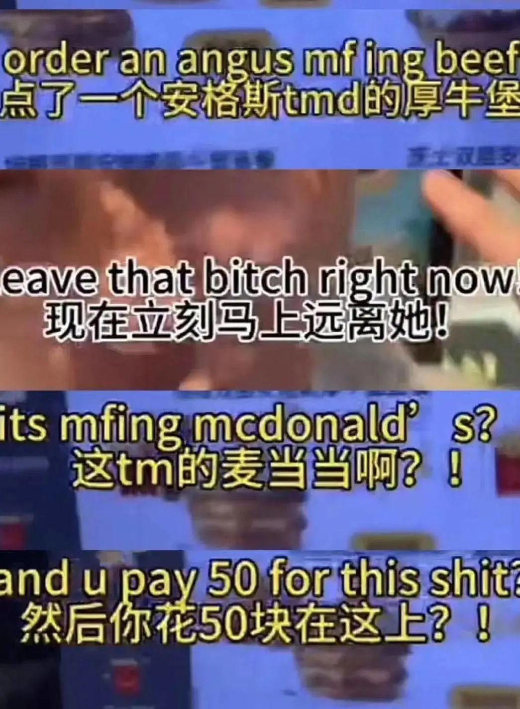 瑞幸9.9元咖啡鉴&ldquo;捞女&rdquo;？网友：好脏的商战！