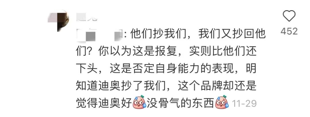 霸王茶姬新包装&ldquo;撞脸&rdquo;迪奥，反被叫好？喝18块钱奶茶，拿下Dior同款！网友：作业还是你会抄！