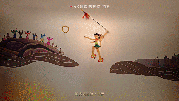 vivo &上美影新解《哪吒闹海》、百事可乐将空瓶玩出环保新花样、五菱宏光&肯德基梦幻联动炫ji|案例精品店