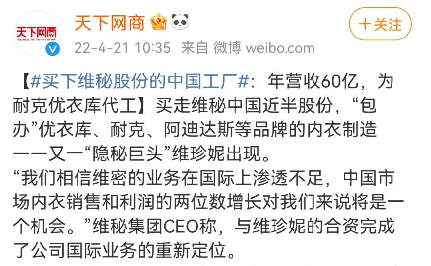 杨幂的维密内衣写真,都市丽人看完笑吐了