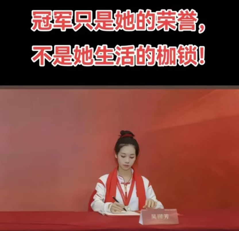 吴柳芳解禁,每分钟涨粉20万破507万,被发现是“女菩萨”