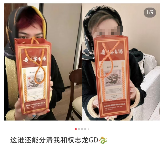 史上“最有姨味”茅台代言人,网友:偷感很重!