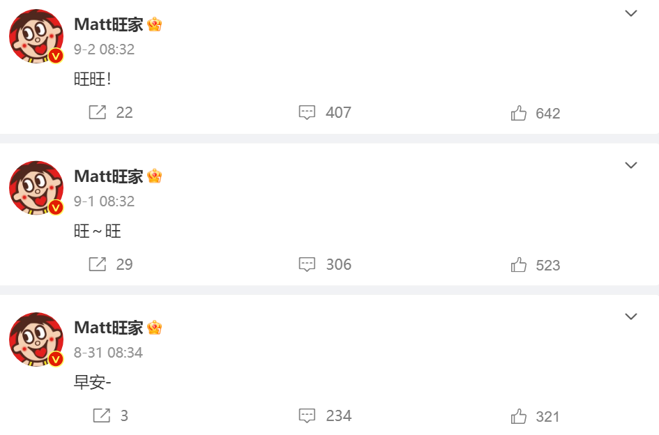品牌官号，「e人」含量超标