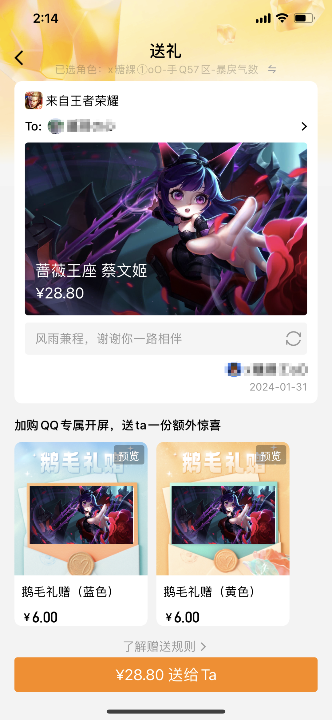 游戏与社交的纽带,QQ是玩家不变的“快乐老家”