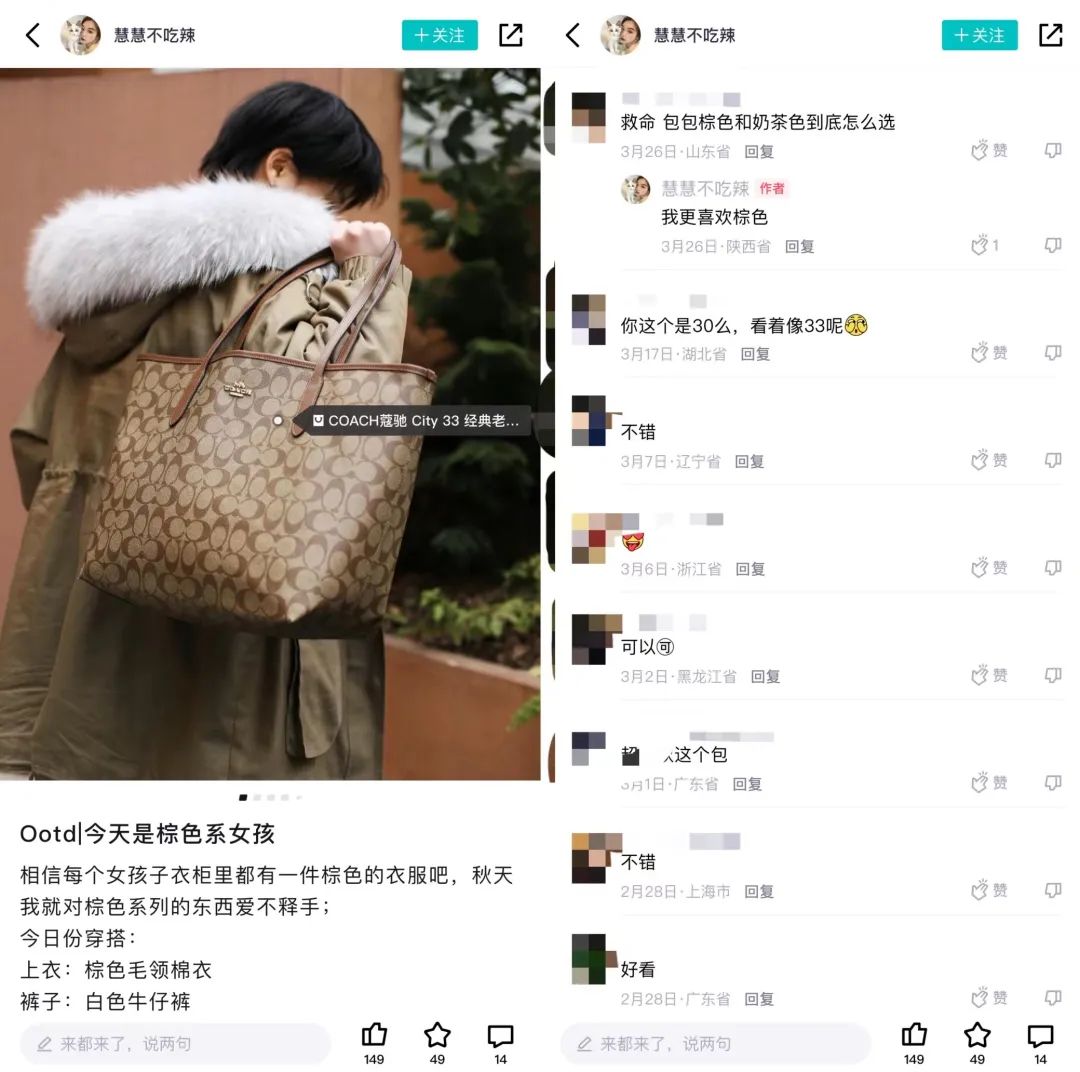 打造10家交易额破亿MCN，得物社区迎来发展红利