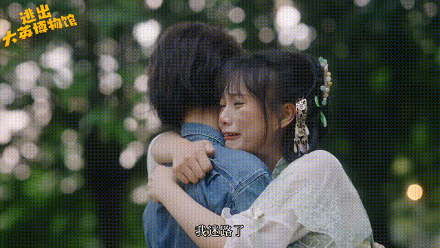 7天涨粉555万,一条视频获赞794万,《逃出大英博物馆》凭什么?