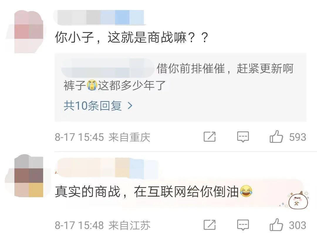 玩梗“泼天的富贵”,优酷这次赢麻了!