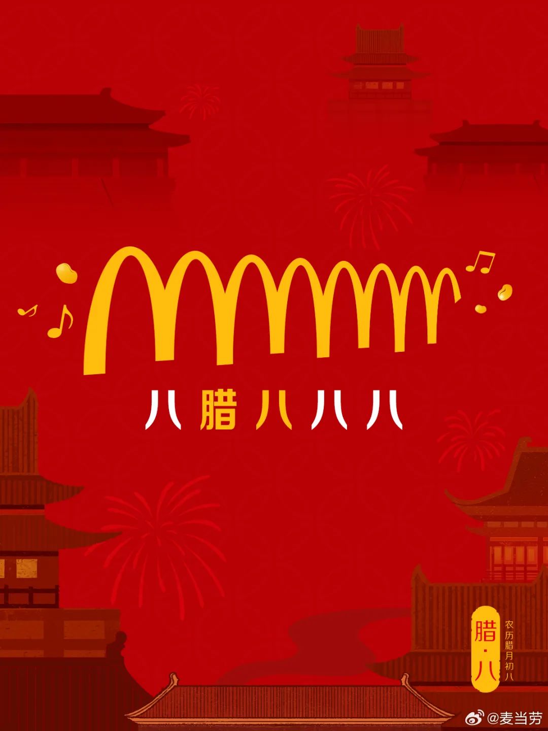 从喜茶到肯德基,如何成为logo营销十级玩家
