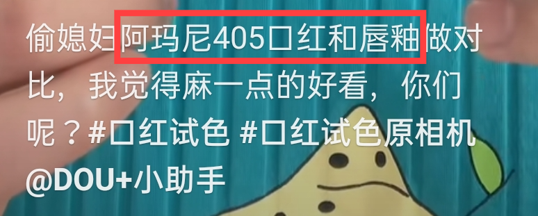 5分钟，学会布局【抖音搜索】获取流量