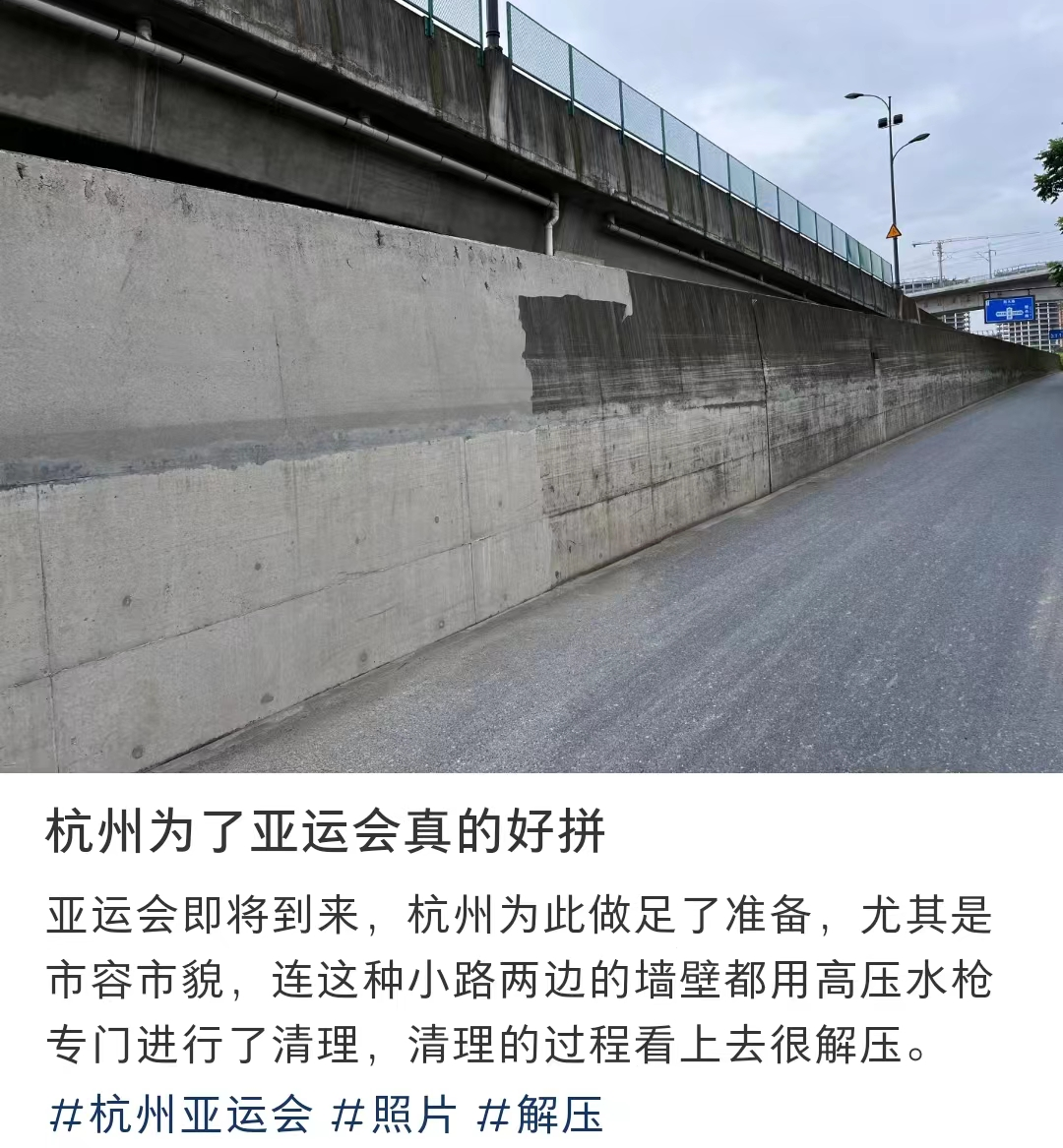 &ldquo;神仙路过也要喊加油&rdquo;，杭州亚运会宣传太顶了！