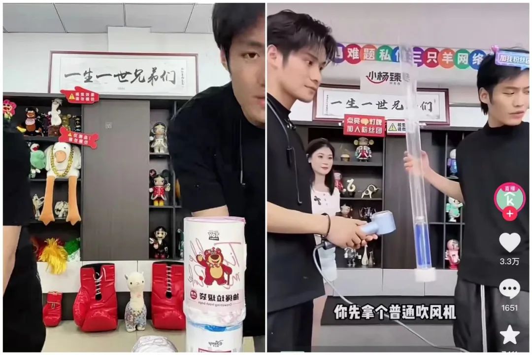 山寨小杨哥，在视频号&ldquo;捞快钱&rdquo;