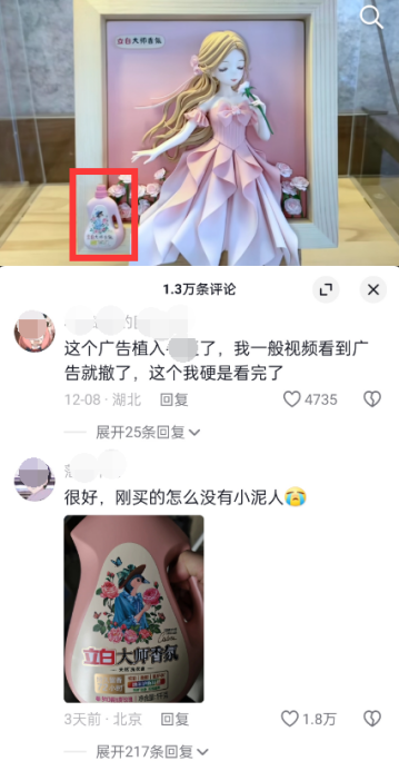 电商行业“加减法”:简单玩法节点增长,完整生态持续增长